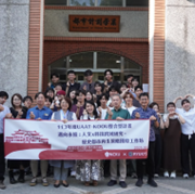 成果發表大合照